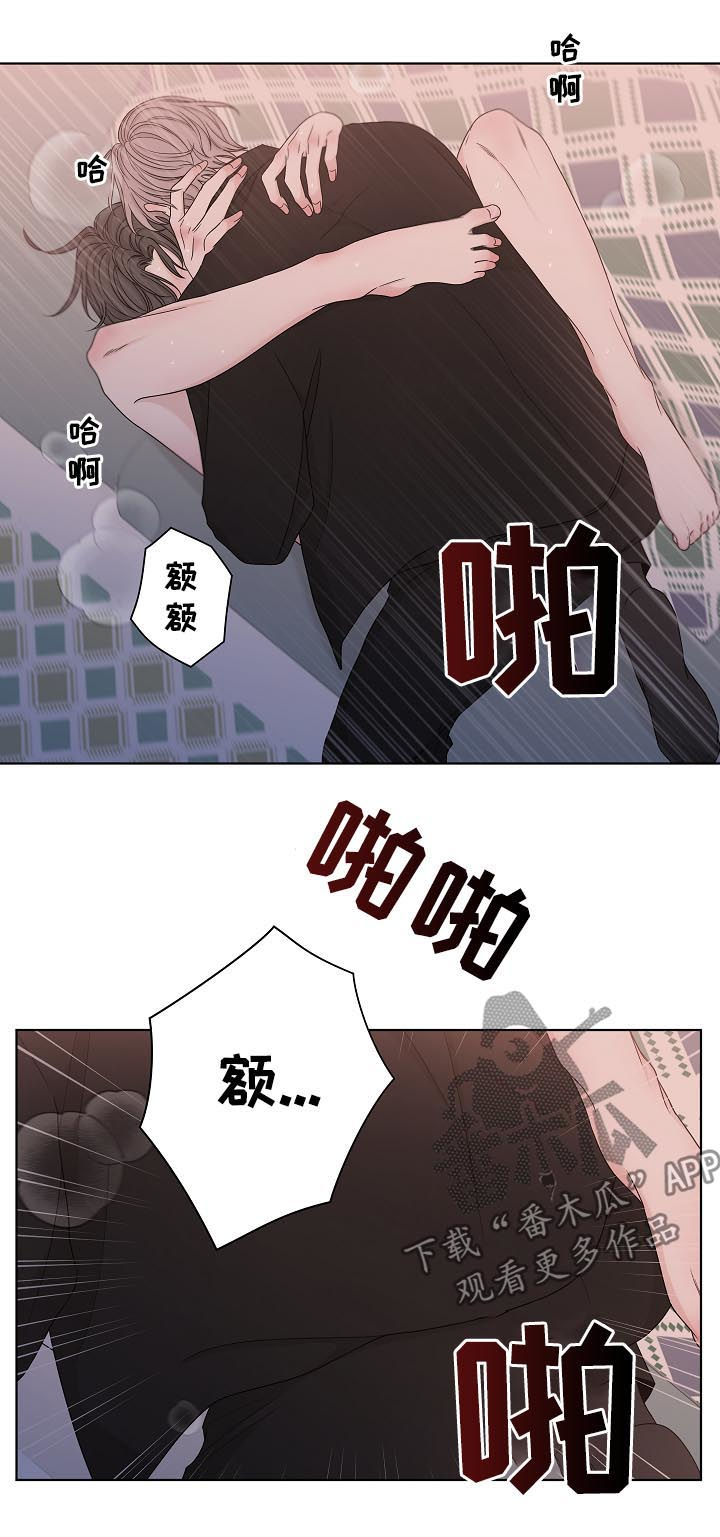 第69章：同类人11