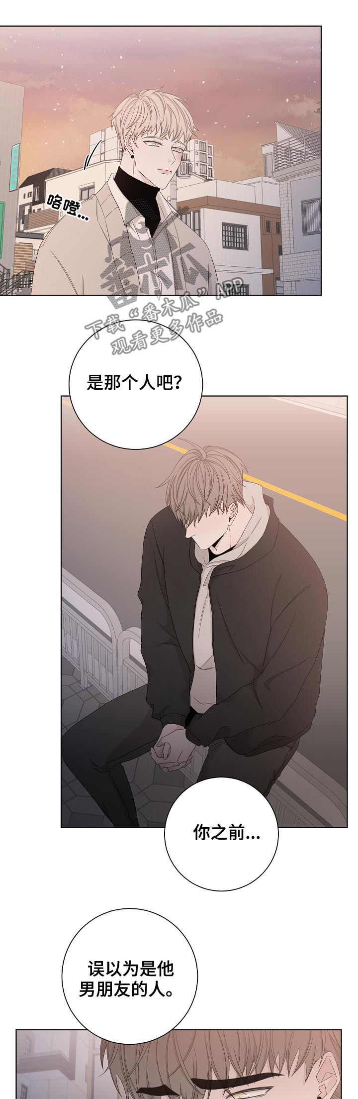 第93章：是那个人吧？14