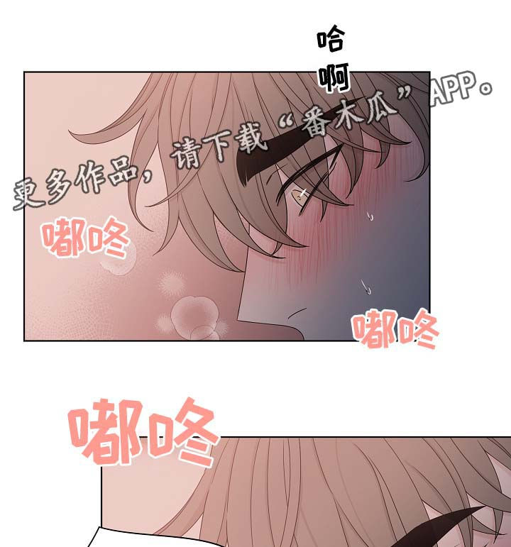 第65章：靠近0