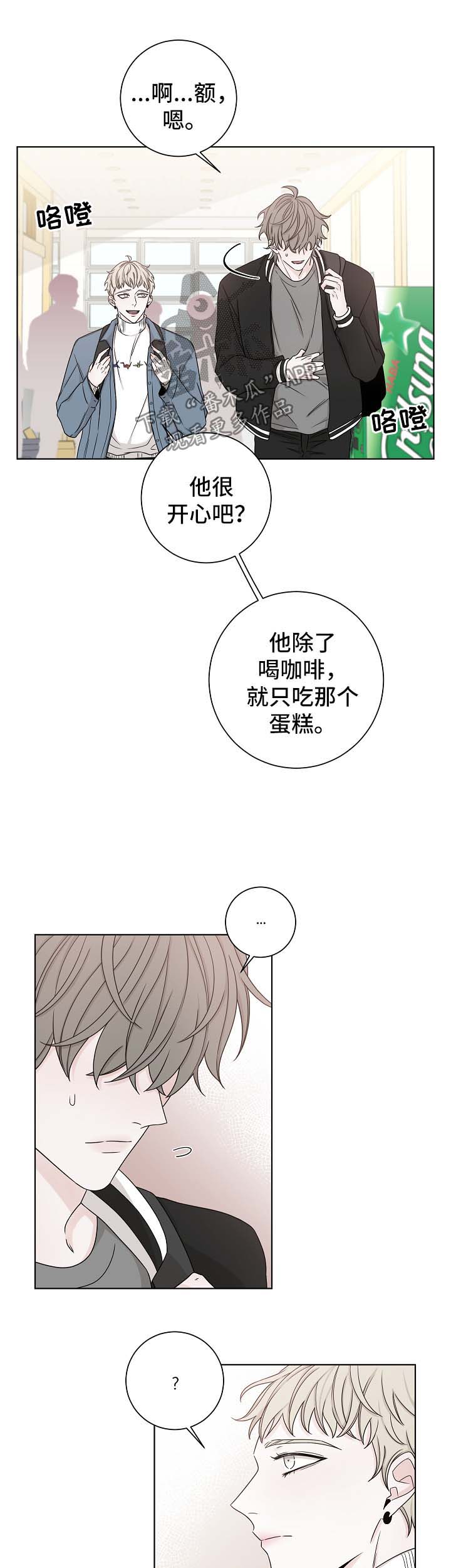 第58章：逃12