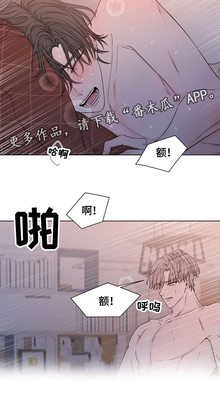 第38章：我能待的地方12