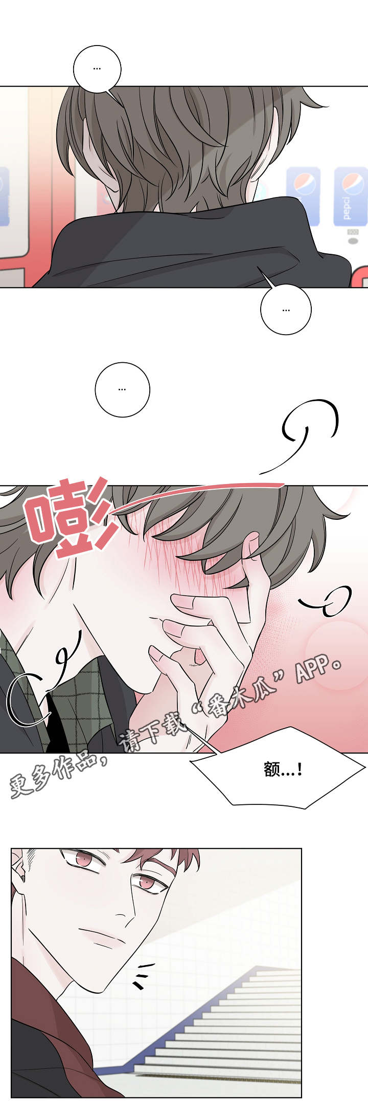 第23章：请教3