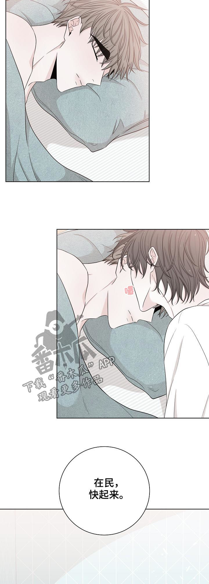 第76章：有人来了12