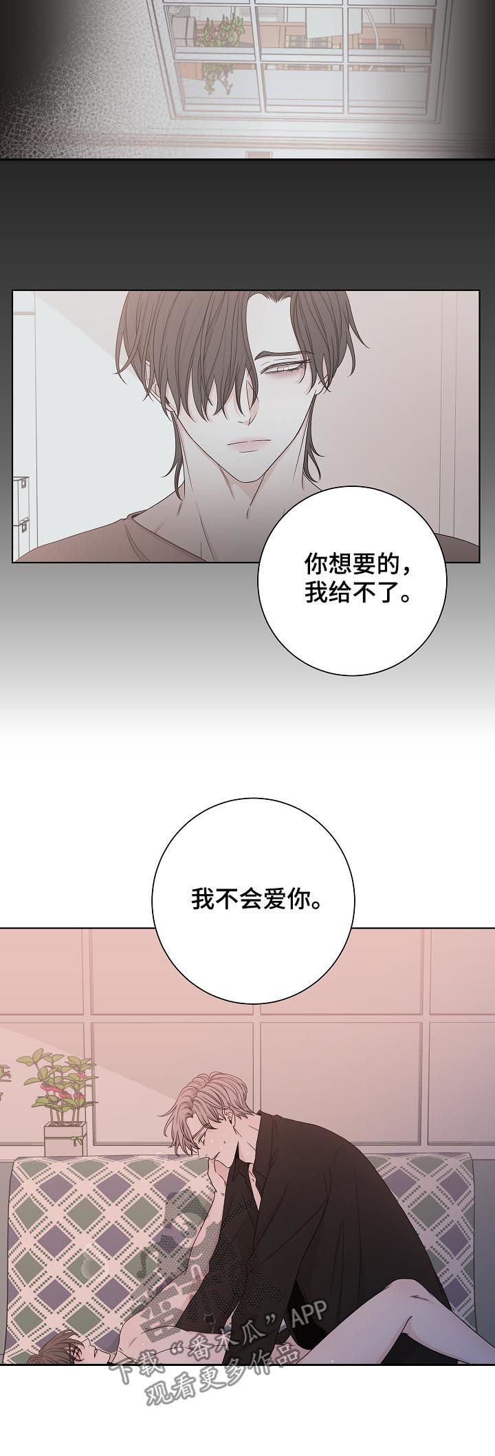 第69章：同类人15