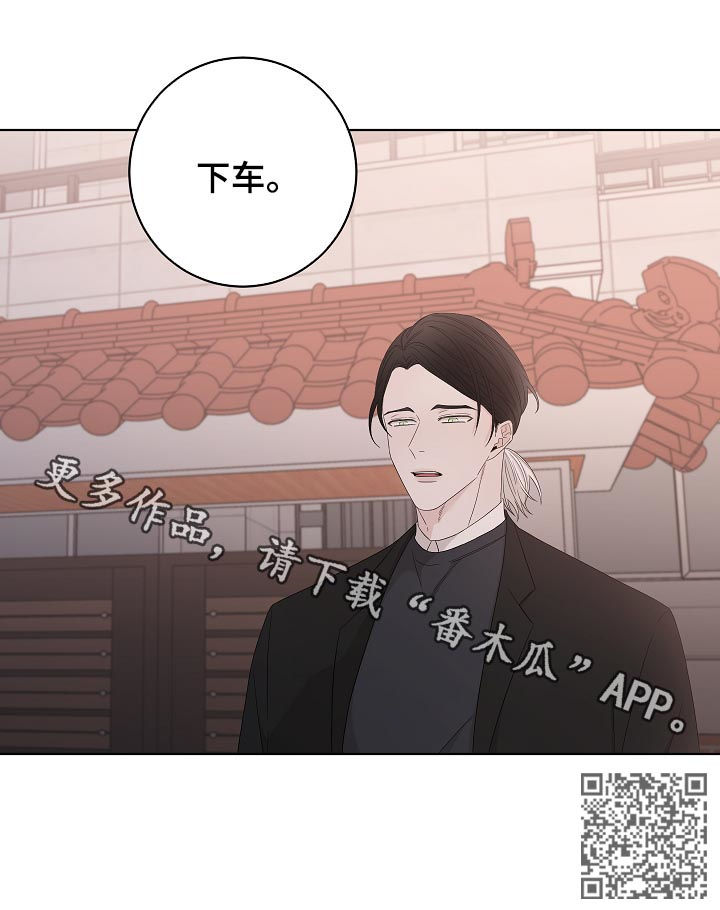 第94章：下车14