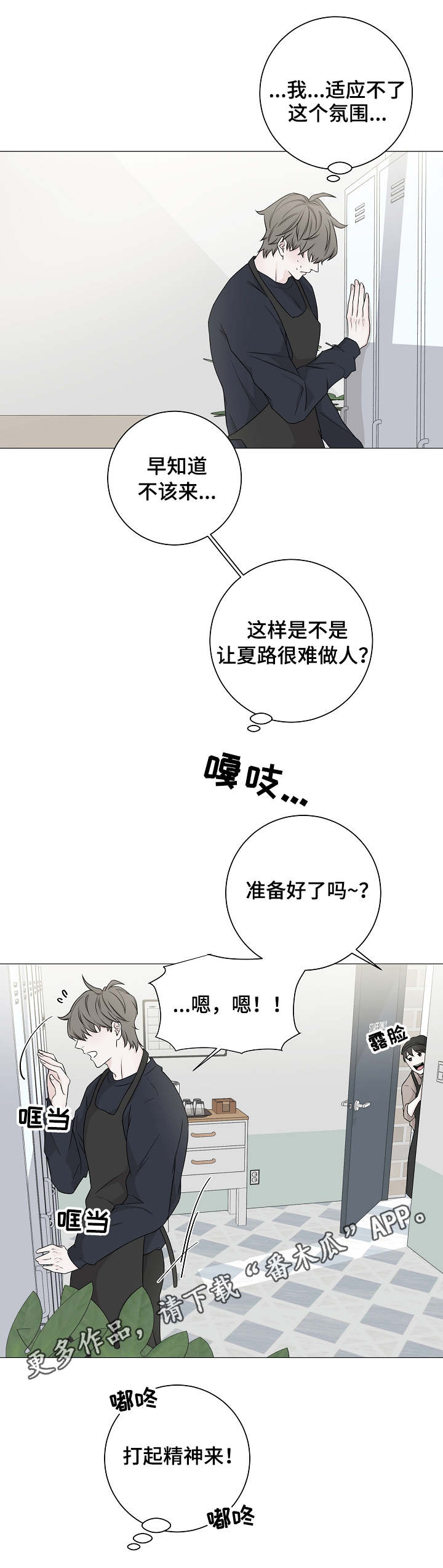 第6章：兼职5