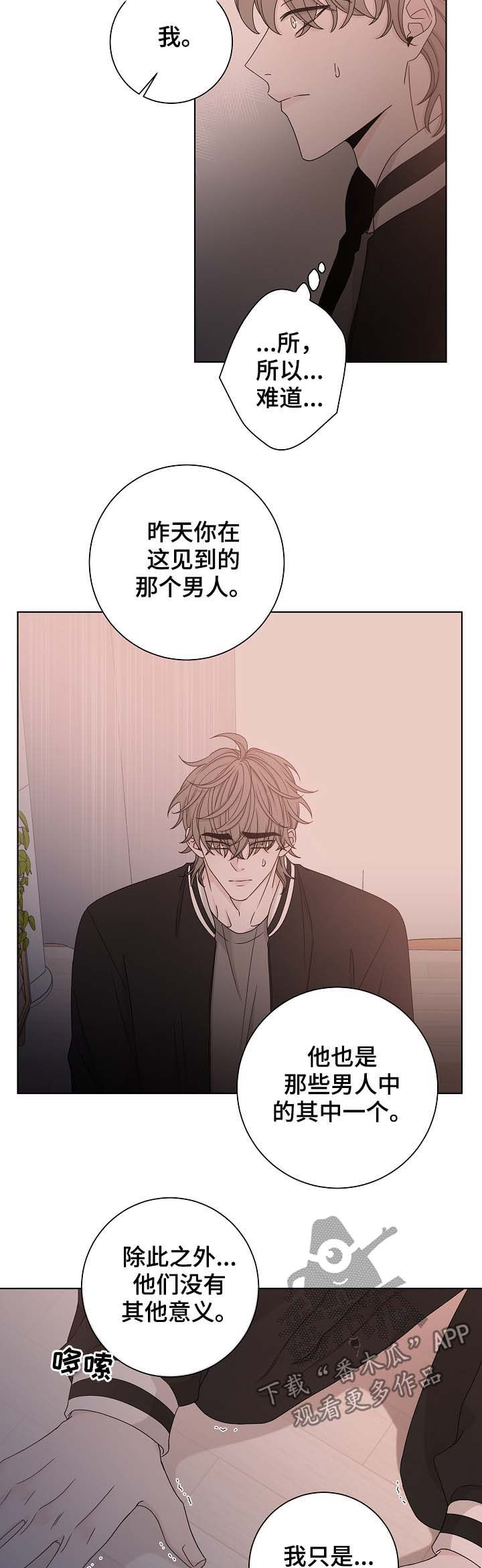 第63章：贪心15