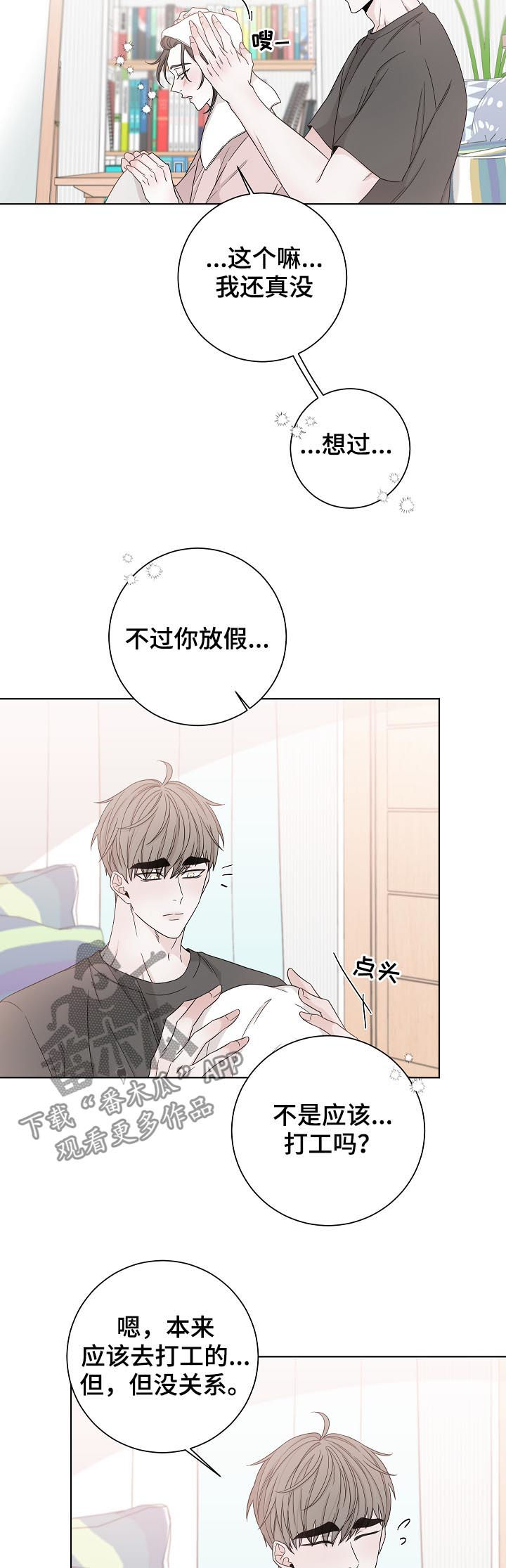 第79章：再说一遍10
