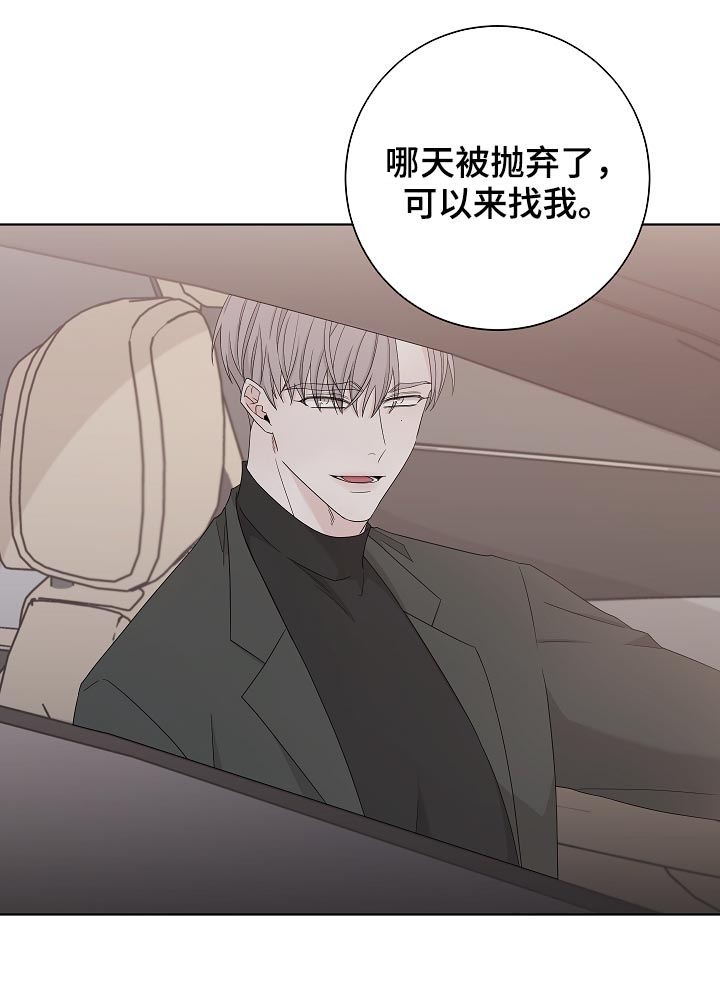 第95章：不是第一次5