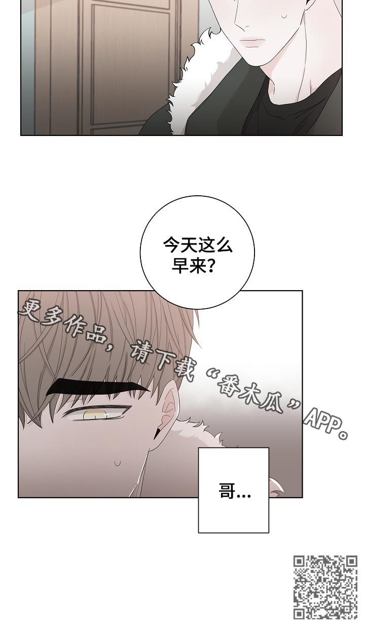 第101章：快还回去13