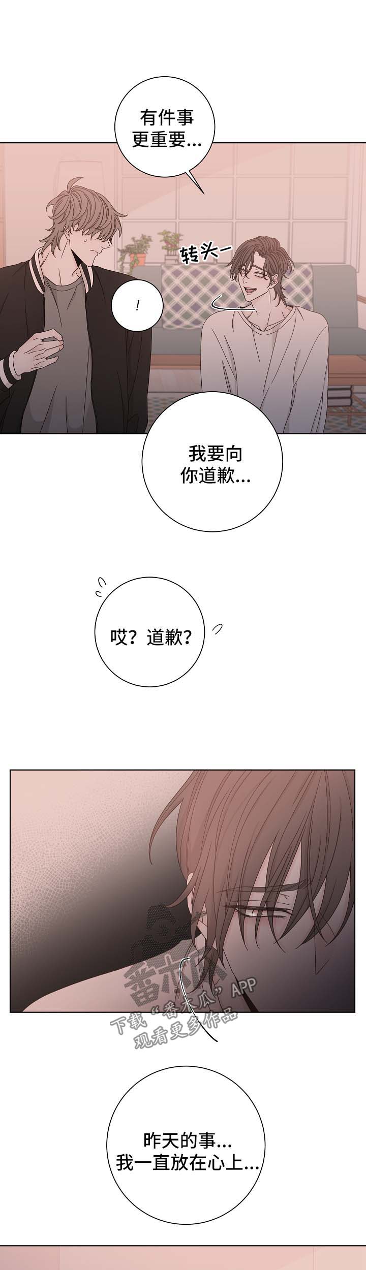 第62章：告白1