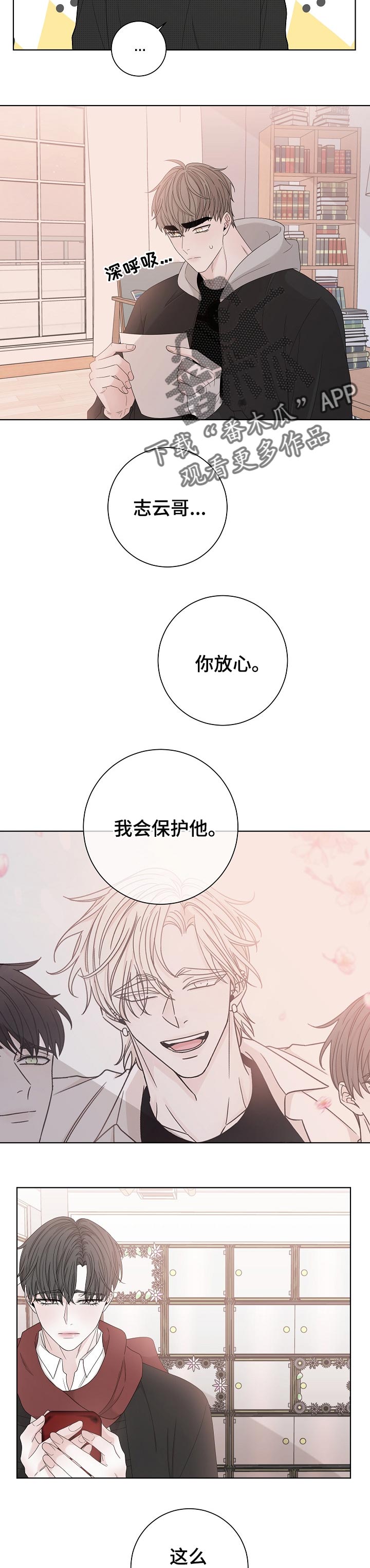 第112章：哭吧1