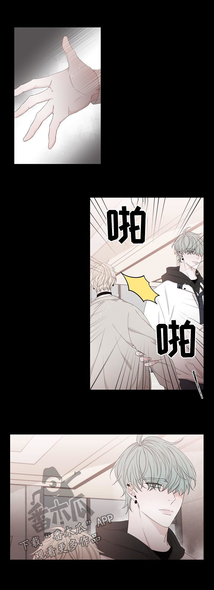 第91章：狗东西8