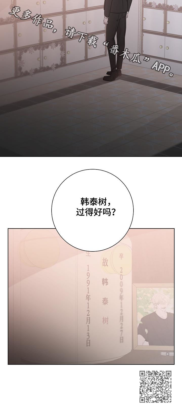 第78章：我来了13