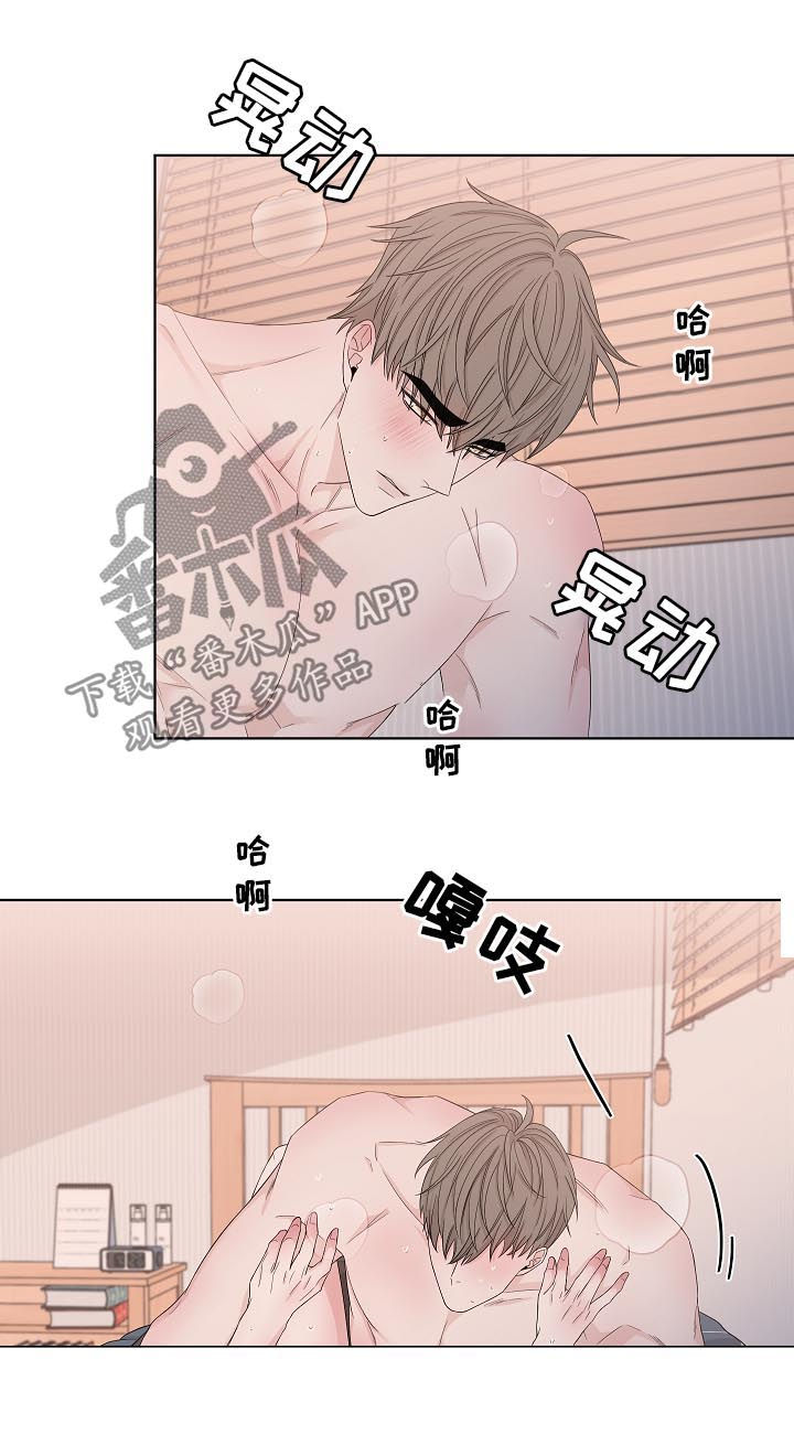 第99章：真的在吃醋6