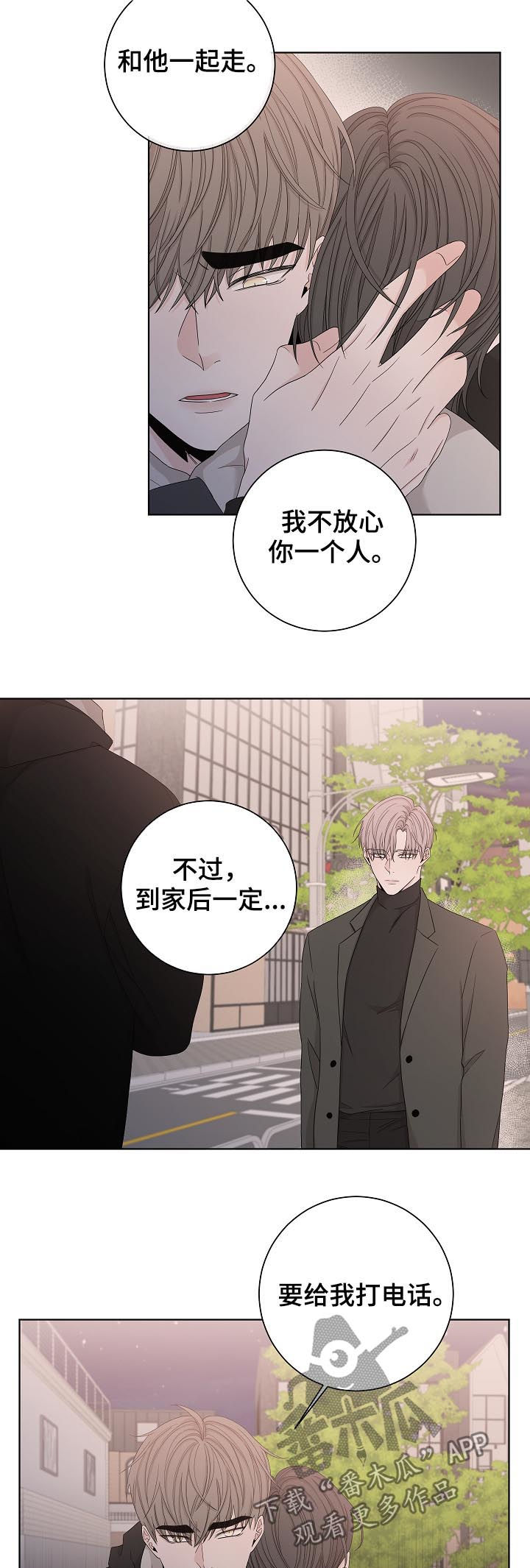 第93章：是那个人吧？12