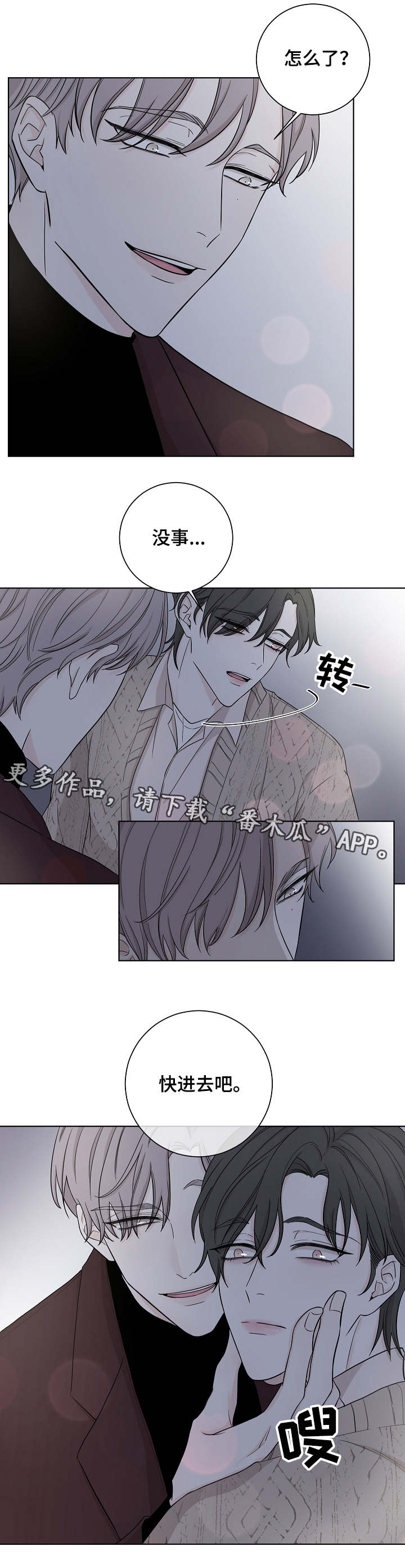 第17章：等待10