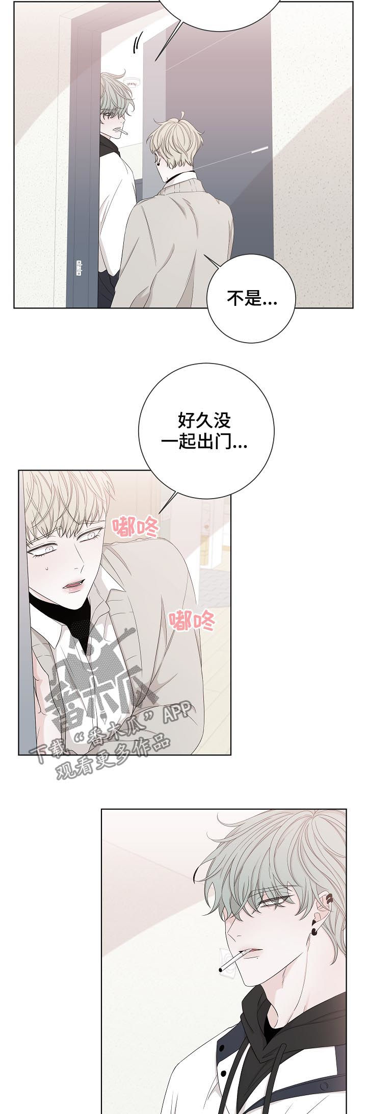 第87章：牵手五秒8