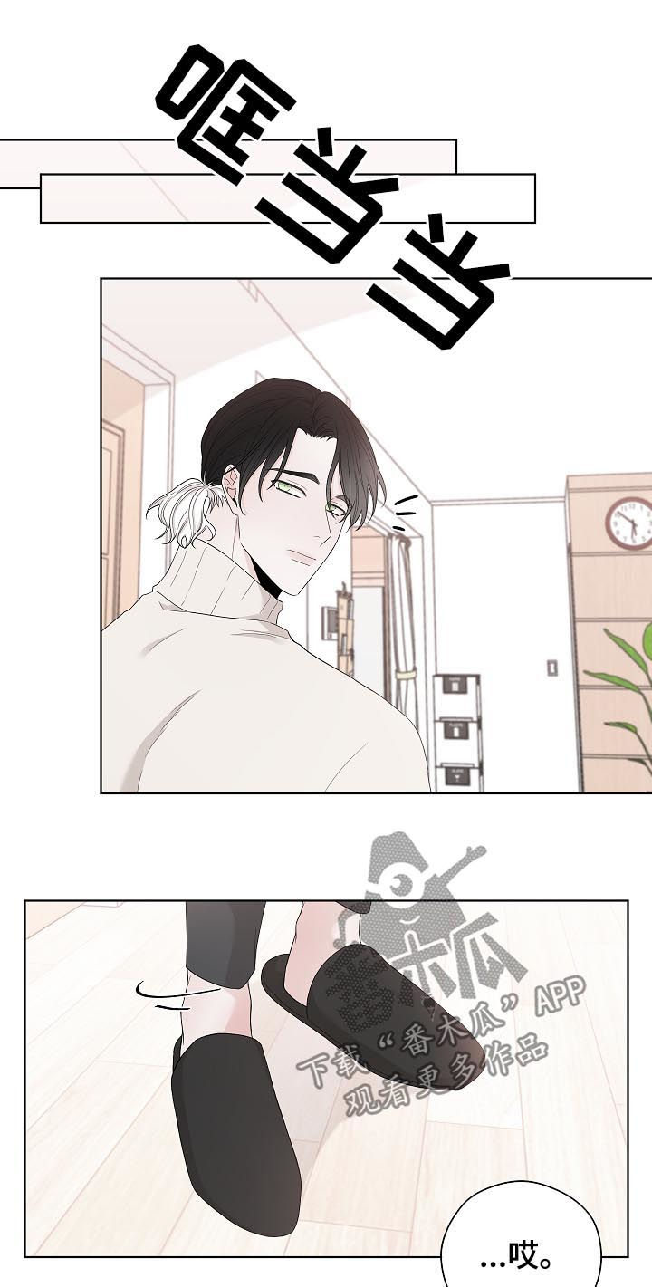 第101章：快还回去5