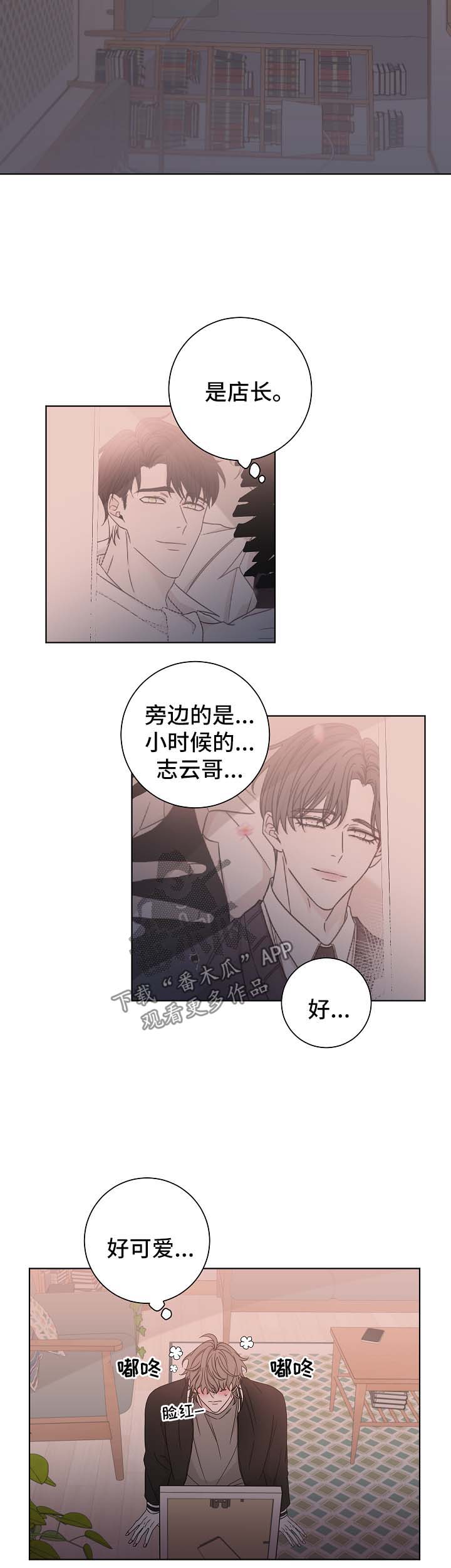 第61章：照片8