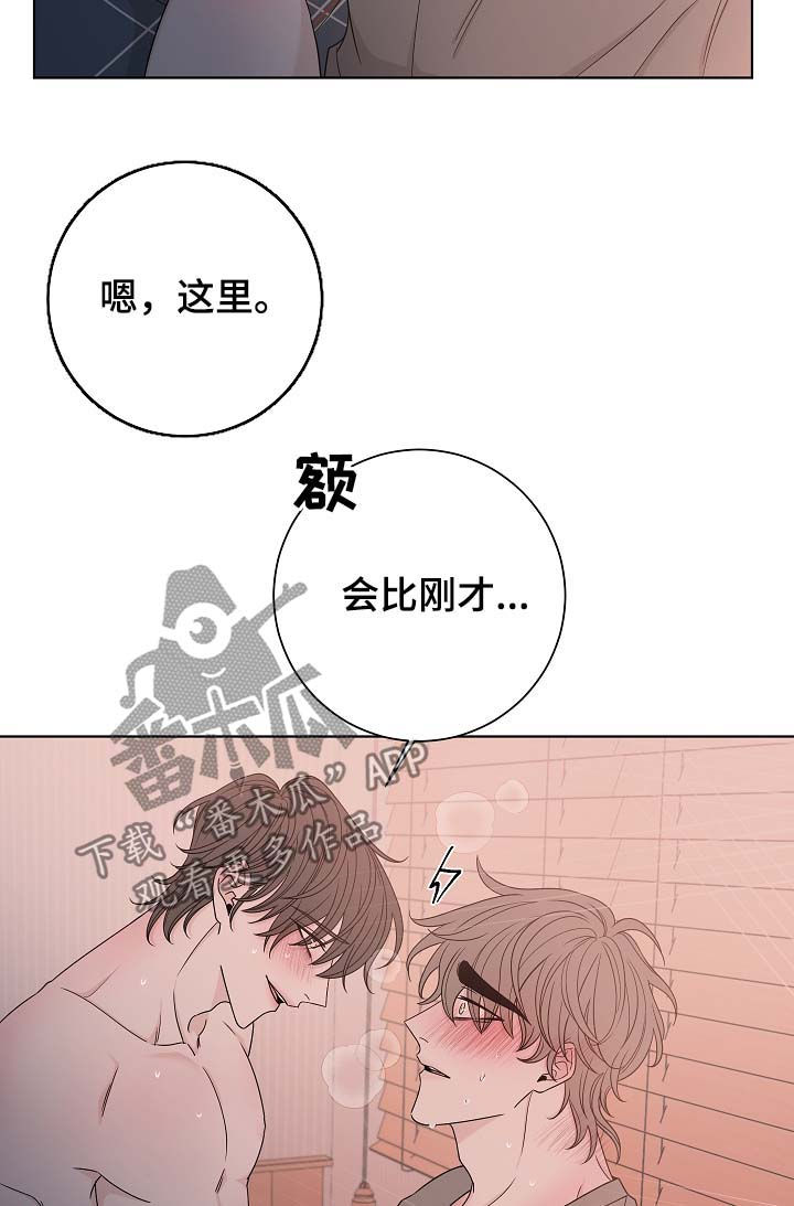 第66章：残忍4