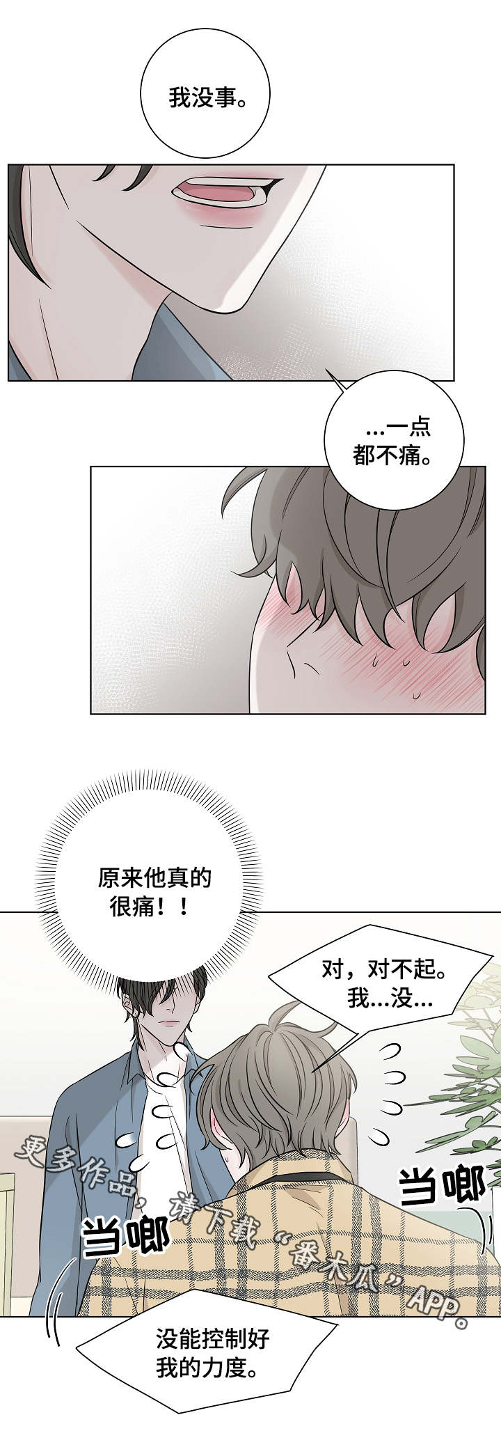 第22章：办法6