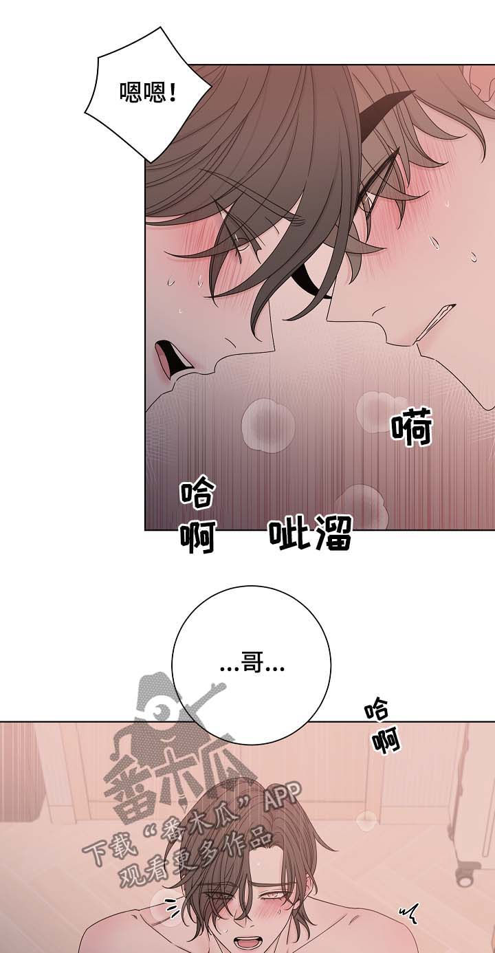 第65章：靠近12