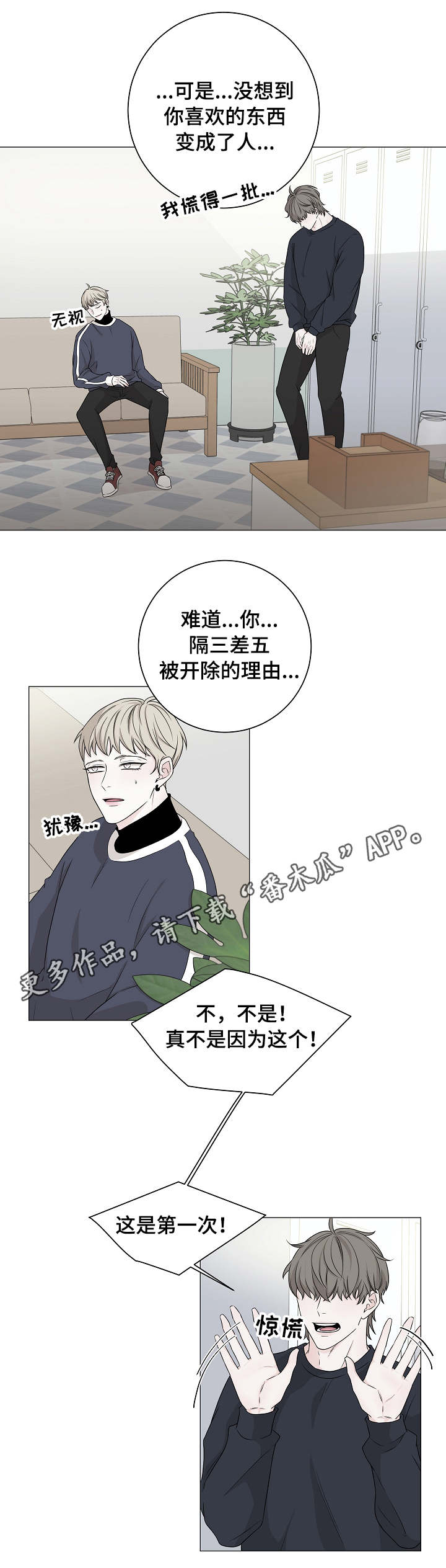 第8章：喜好8