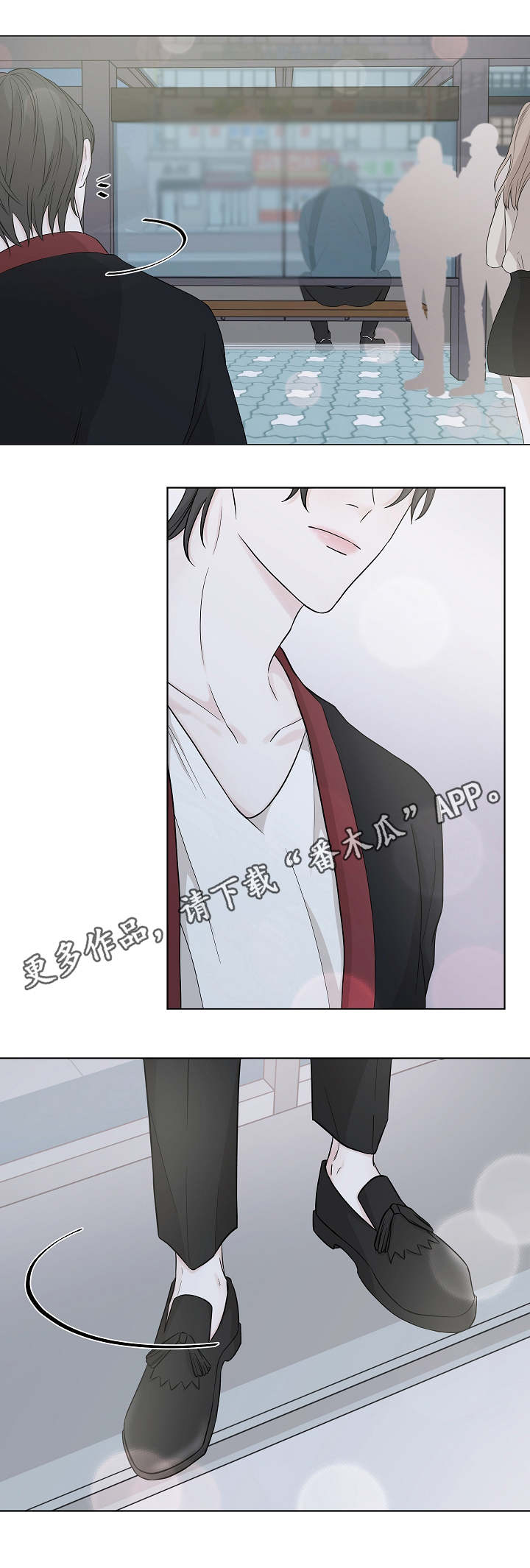 第10章：不在乎6