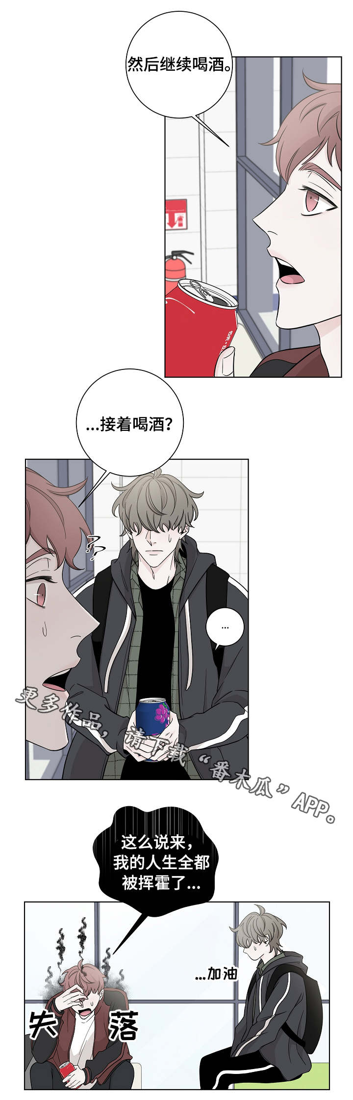 第23章：请教7