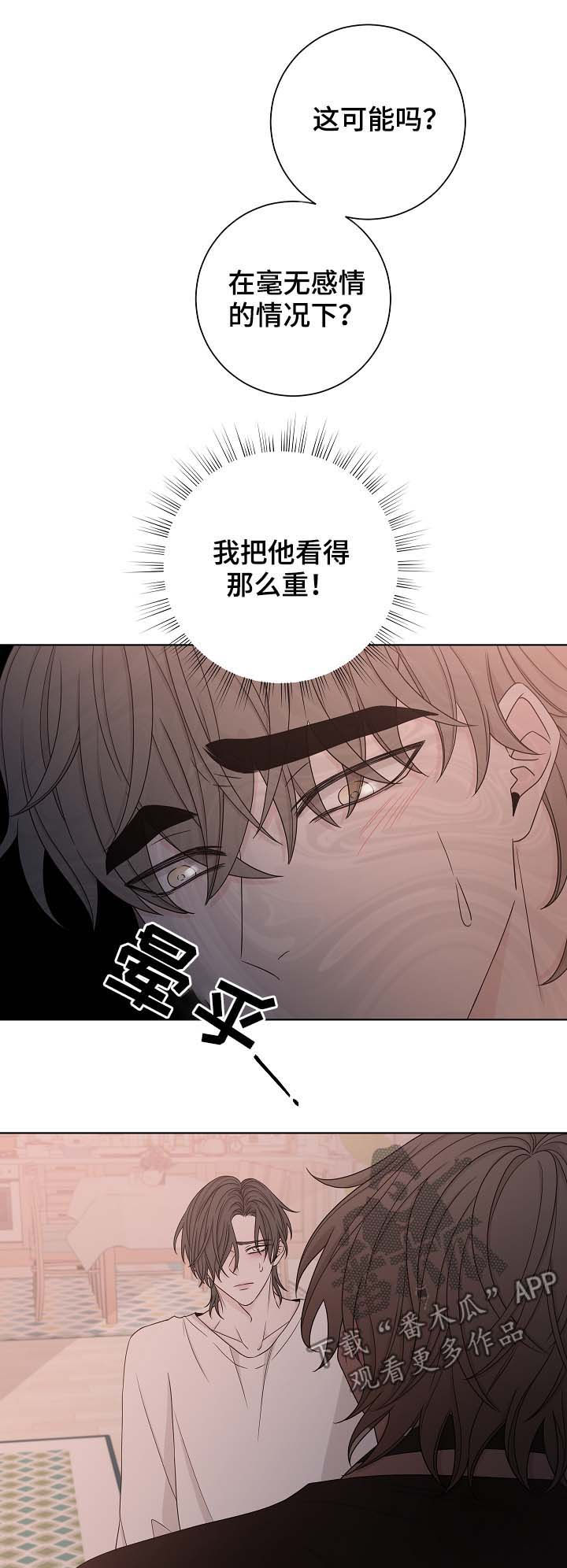 第63章：贪心17