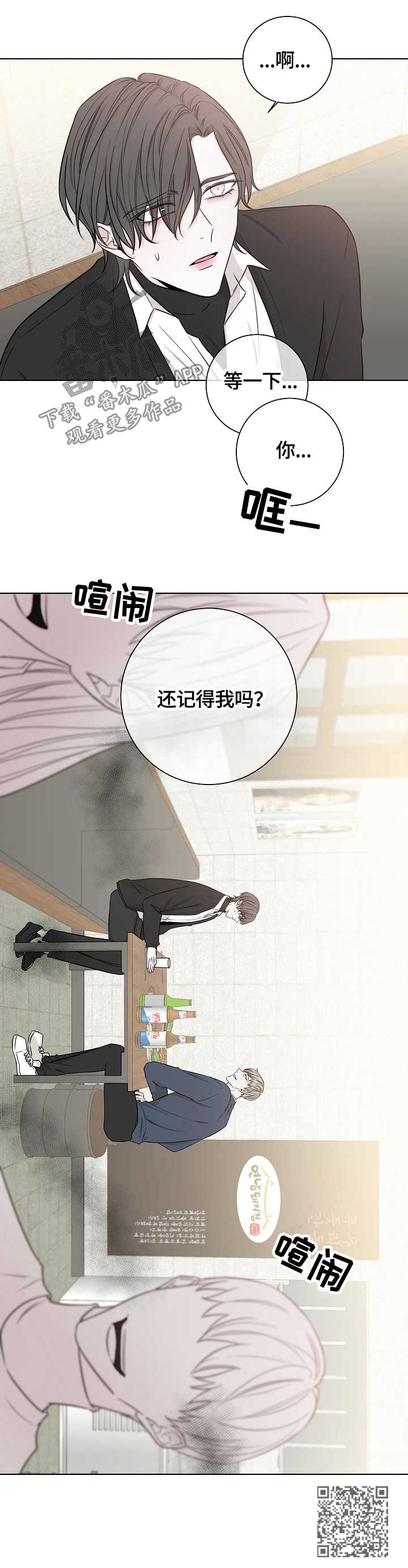 第43章：恶意4