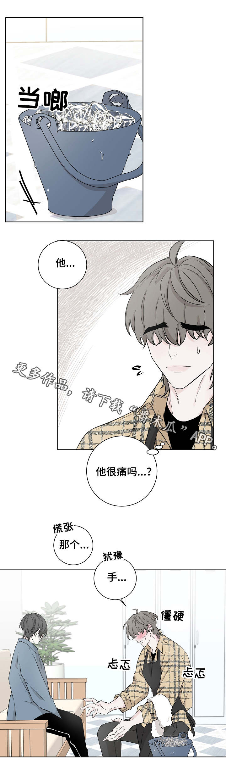 第22章：办法5