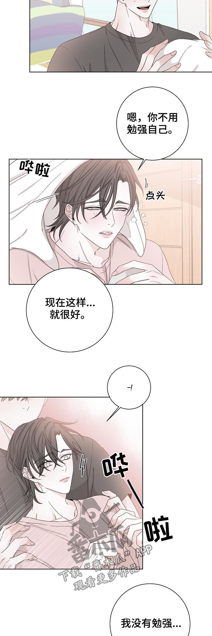 第79章：再说一遍11