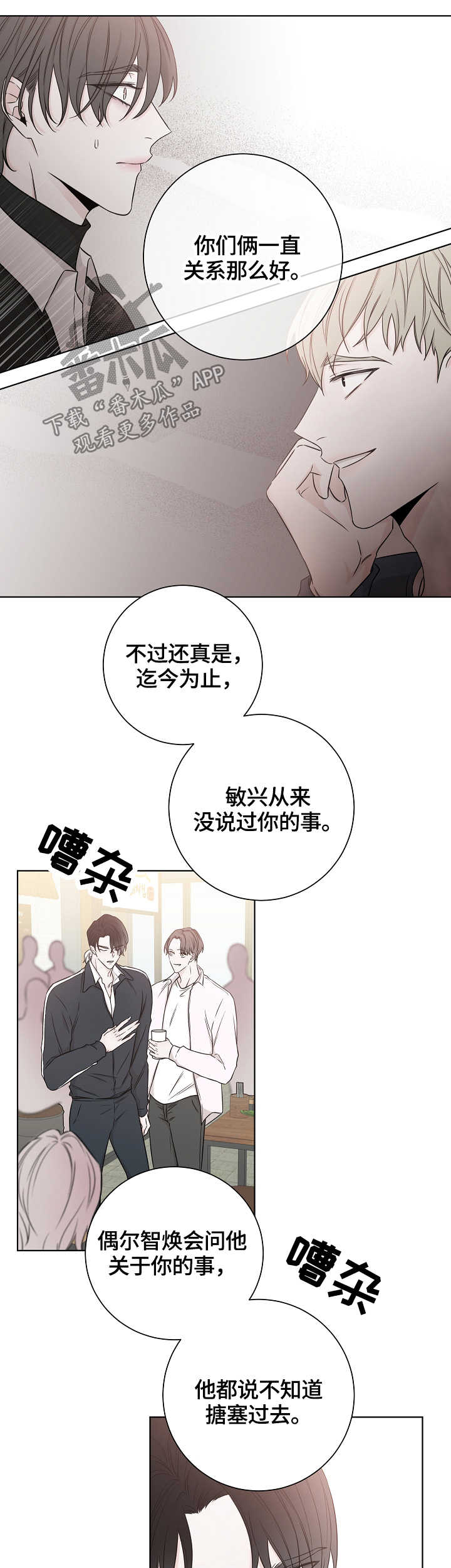 第43章：恶意6