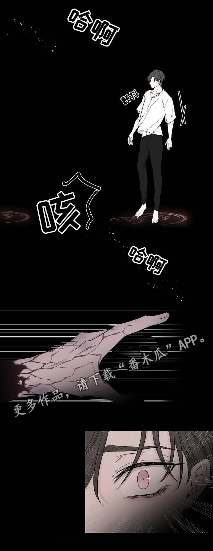 第14章：因为你8