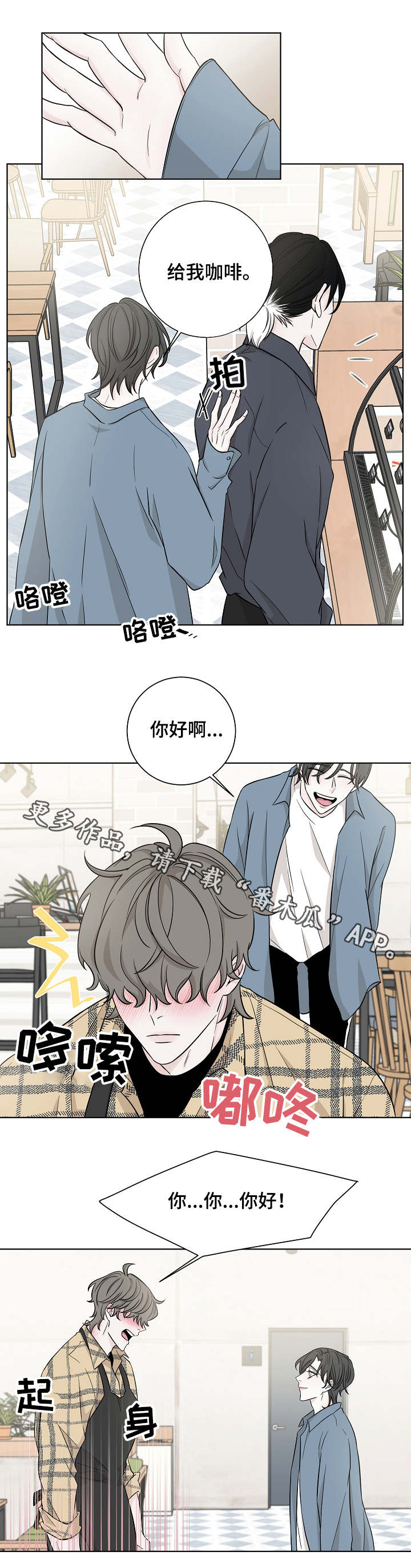 第21章：受伤0
