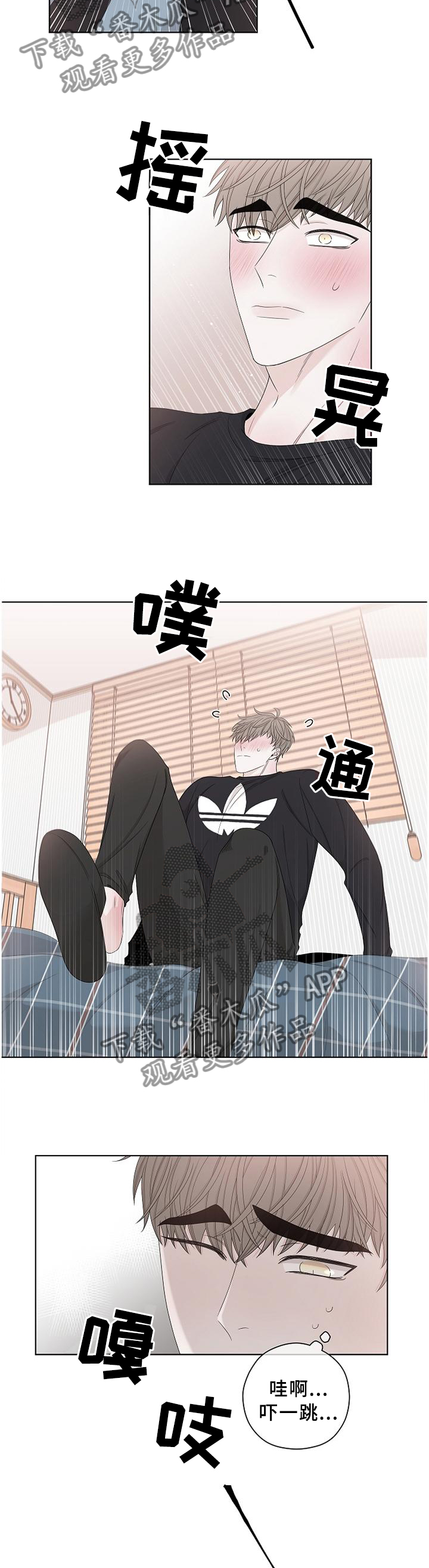 第115章：开心2