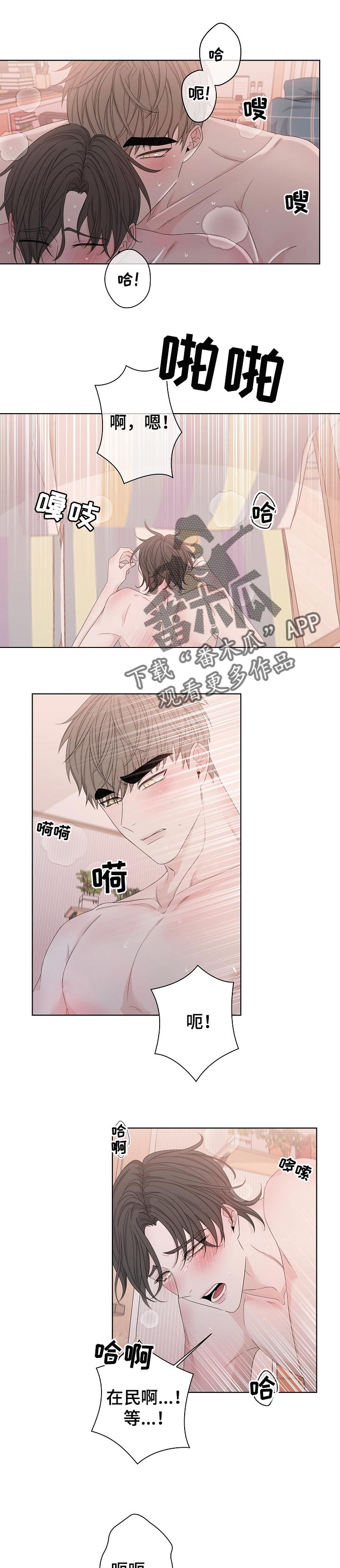 第108章：我都知道5