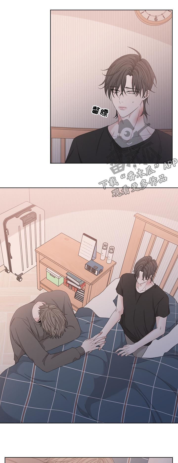 第97章：噩梦13