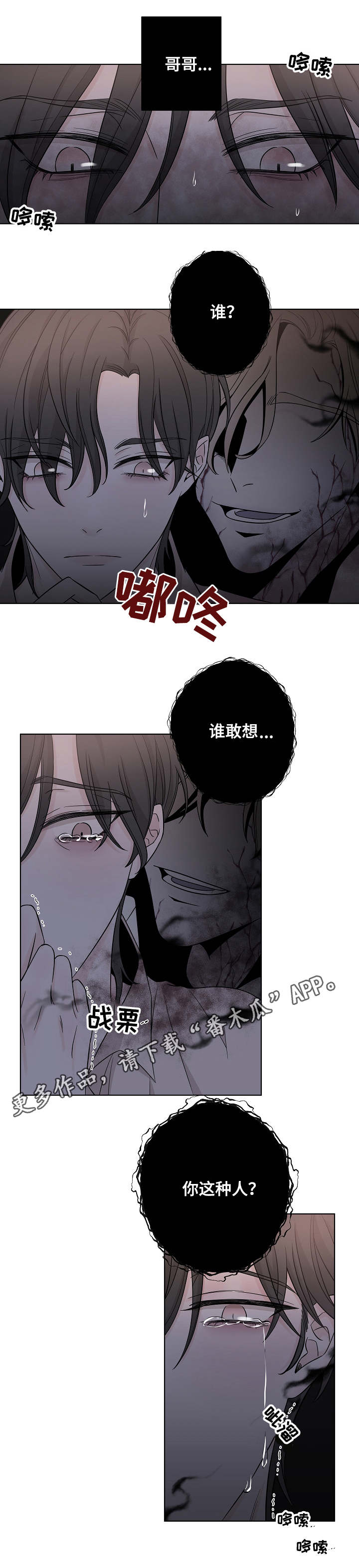 第20章：老样子0