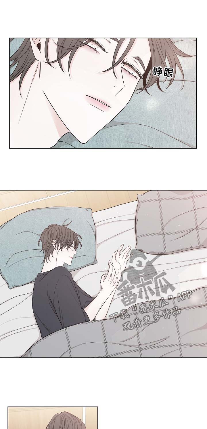 第52章：睡醒7