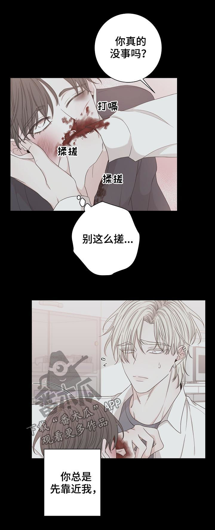 第68章：太阳7