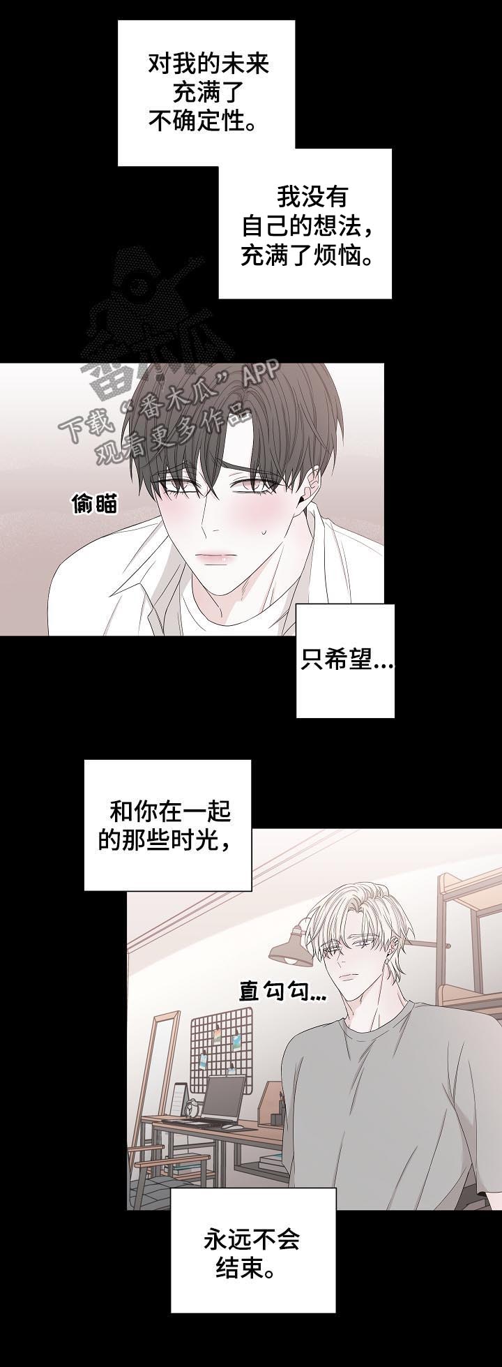 第97章：噩梦6