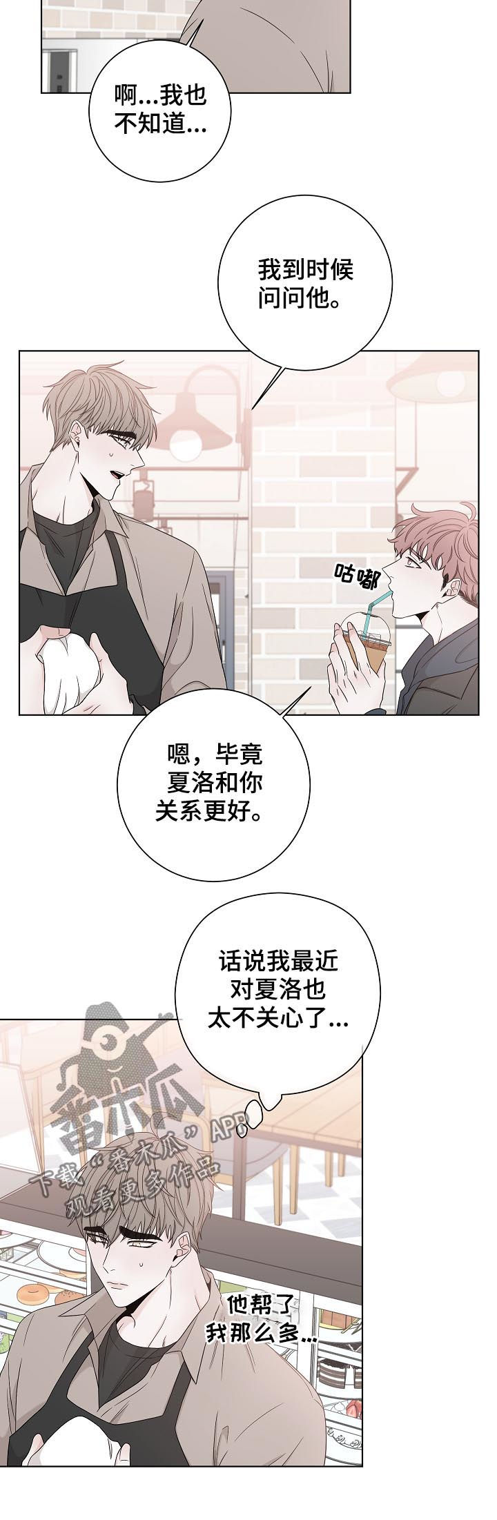 第80章：怎么回在这9