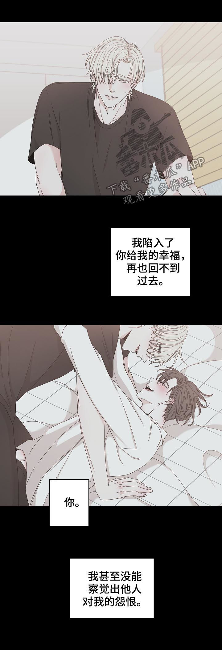 第69章：同类人5