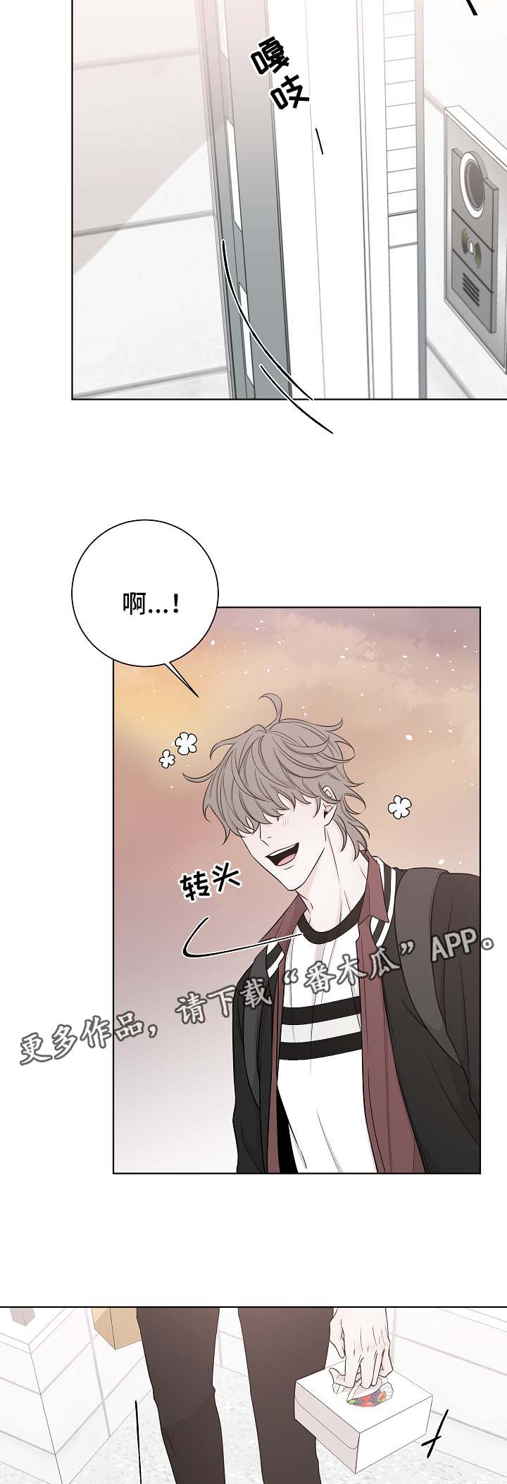第55章：送甜品11