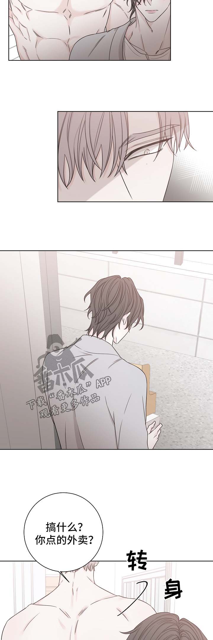 第56章：咖啡12