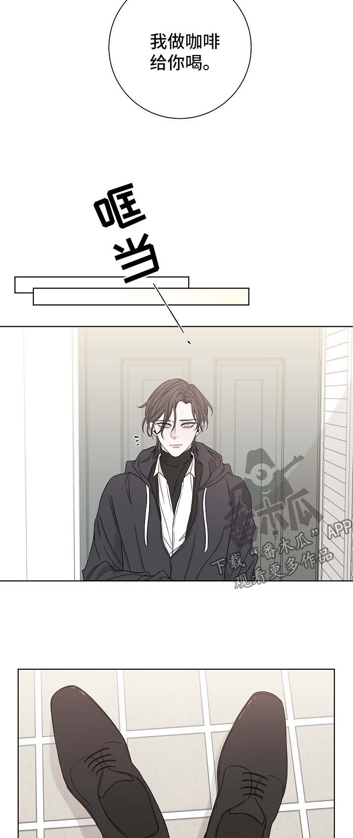 第53章：下次再来8