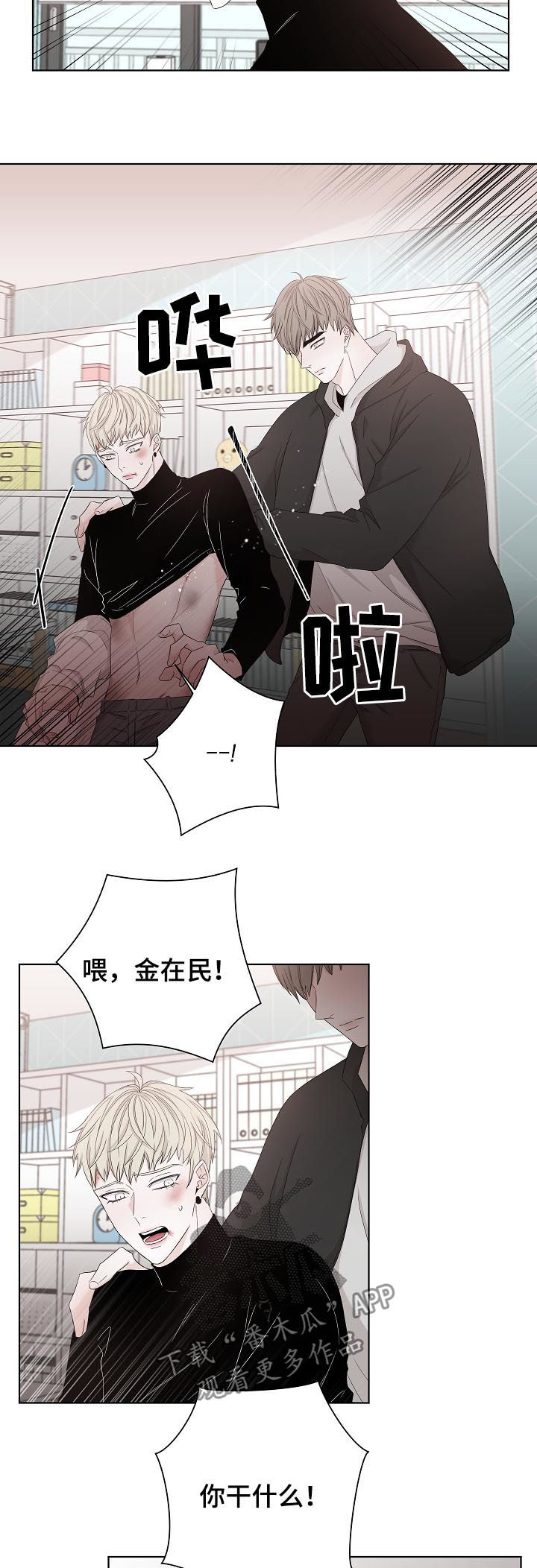 第95章：不是第一次12